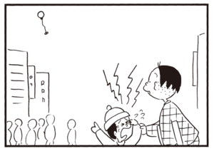 【無料漫画】かりあげクン(693)3月も毎日 配信!「流感」「読書」子供の風船が飛んで行っちゃった!?/植田まさし 14