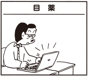 【無料試し読み】かりあげクン(79)「階段」「空手家」…植田まさし 13