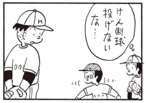 【無料漫画】かりあげクン(418)6月も毎日配信!「ゲップ」「なれそめ」電車内で携帯が鳴ってしまったら?/植田まさし 14