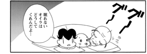 【無料漫画】COMA GOMA ゴマちゃん(22)「おばあちゃんの入院」おばあちゃんの為にアシベたちもお手伝い!/森下裕美 24