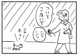 【無料漫画】かりあげクン(262)「編み物」「書家」積極的に予防注射をしに行く理由とは?/植田まさし 10