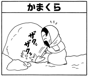 【無料試し読み】少年アシベ(89)「先生のお家」森下裕美 14