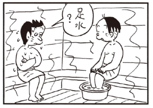 【無料漫画】かりあげクン(194)「前方後円」「聞き役」植田まさし 32