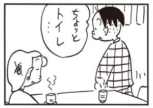 【無料漫画】かりあげクン(673)2月も毎日配信!「目と目」「呪い」ポケットの財布が狙われている!?/植田まさし 11