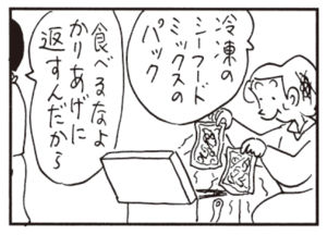 【無料漫画】かりあげクン(459)7月も毎日配信!「ダルマの目」「漢方薬」肩がぶつかって一触即発に!?/植田まさし 16