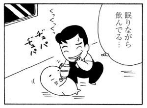 【無料漫画】少年アシベ(258)「大迷路」じいちゃんの家で名画を見た父ちゃんが/森下裕美 19