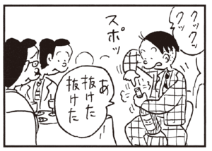 【無料漫画】かりあげクン(171)「ライバル」「ワイン」…植田まさし 7