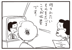 【無料漫画】かりあげクン(692)3月も毎日 配信!「万引き防止」「ロボット」動物園のゴリラに餌を!?/植田まさし 14