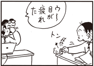【無料試し読み】かりあげクン(79)「階段」「空手家」…植田まさし 14
