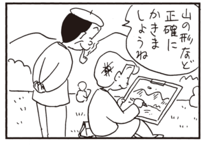 【無料漫画】かりあげクン(940)11月も毎日 配信!「刀」「断熱材」証明写真機の中で何をしている…?/植田まさし 11