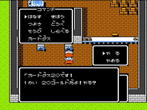 4ページ目 キャラゲー屈指の名作 ファミコン Sdガンダム外伝 ナイトガンダム物語 は かゆいところに手が届く Rpgだった ふたまん