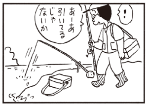 【無料漫画】かりあげクン(236)「退職」「入れ墨」課長のために優しさを発揮?/植田まさし 10