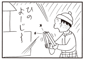 【無料漫画】かりあげクン(694)3月も毎日 配信!「二日酔い」「お茶」夜回りをしていたら?/植田まさし 15