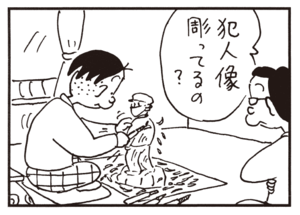 【無料漫画】かりあげクン(675)2月も毎日配信!「へそ」「仏像」大事なセーターに穴をあけた恨みは?/植田まさし 8