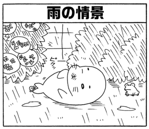 【無料漫画】少年アシベ(203)「つかの間の…」森下裕美 10