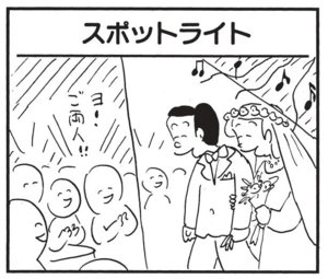 【無料漫画】かりあげクン(1540回)毎日配信!「店屋物」「スポットライト」出前のどんぶりは返すけど…?/植田まさし 5