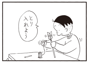 【無料漫画】かりあげクン(767)5月も毎日 配信!「ウシ」「映画館」居眠り対策の矢?/植田まさし 15