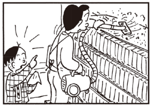 【無料漫画】かりあげクン(195)「人口減少」「一塁ランナー」植田まさし 16