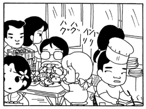 【無料漫画】ここだけのふたり!(100)「二人の海」「バリのダンス」何としてもエビが食べたい!?/森下裕美 12