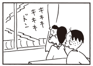 【無料漫画】かりあげクン(463)7月も毎日配信!「銭湯」「地上絵」堀り散らかす犬を見て?/植田まさし 7