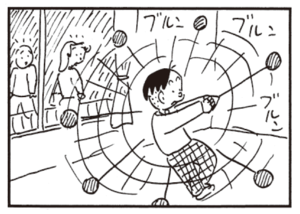 【無料漫画】かりあげクン(449)7月も毎日配信!「洗髪」「カメ」フルスイングしている人を見て?/植田まさし 12