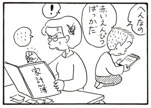 【無料漫画】かりあげクン(320)3月は毎日配信!「階段利用」「猛犬注意」道を歩いていたら犬に吠えられてしまい?/植田まさし 20