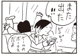 【無料漫画】かりあげクン(262)「編み物」「書家」積極的に予防注射をしに行く理由とは?/植田まさし 32
