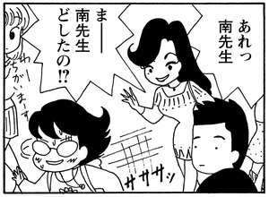 【無料漫画】少年アシベ(262)「怖い夢」鱶田、天堂センセーと一緒にジョギング!/森下裕美 21