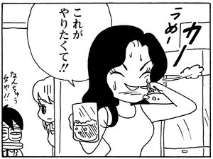 これがやりたくて!!