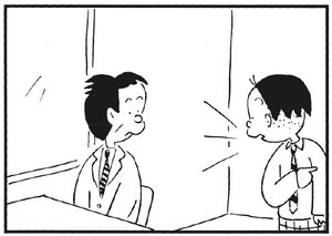 【無料漫画】かりあげクン(175)「まがったきゅうり」「火事」…植田まさし 31