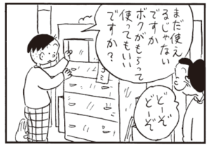 【無料漫画】かりあげクン(470)8月も毎日配信!「たけのこ堀り」「形状記憶」セーラー服に見とれていたら?/植田まさし 14