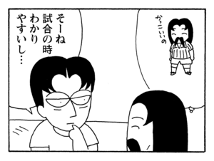 【無料漫画】少年アシベ(247)「キックの鬼」サッカーボールを島の子たちにプレゼント!/森下裕美 27