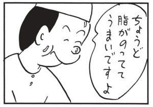【無料漫画】かりあげクン(1431回)毎日配信!「あめ」「トロ」甘いものでエネルギー補給するはずが…/植田まさし 7