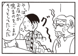 【無料漫画】かりあげクン(261)「アレルギー」「自撮り棒」強盗と出くわし、ナイフを向けられて!?/植田まさし 24