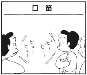 【無料漫画】かりあげクン(291)「作曲家」「喫茶店」歯医者さんに口を開けるように言われたので?/植田まさし 29