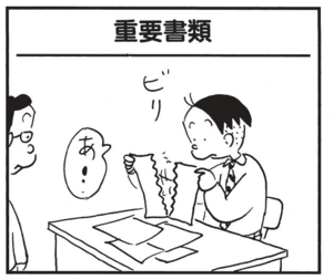 【無料漫画】かりあげクン(1538回)毎日配信!「ペディキュア」「背中流し」きれいな足の爪に触発されて…?/植田まさし 9