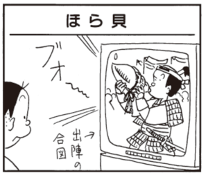 【無料漫画】かりあげクン(303)「都会の雪」「暖房」子どもの風船を飛ばしてしまったお詫びに?/植田まさし 21