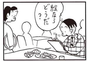 絵ならどうだ?