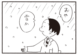 【無料漫画】かりあげクン(689)3月も毎日 配信!「食べ方」「処罰」雪が降ってきたときは?/植田まさし 11