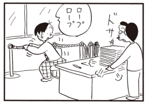 【無料漫画】かりあげクン(684)3月も毎日 配信!「特売日」「寄席」ベテラン運転手さんであったとしても?/植田まさし 16