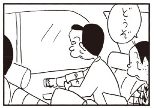 【無料漫画】かりあげクン(187)「木のスプーン」「オープンカー」…植田まさし 15