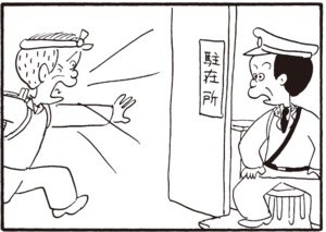 【無料漫画】かりあげクン(371)4月も毎日配信!「朝礼」「花木」桃の木か梅の木か、どっち?/植田まさし 10