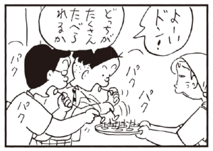 【無料漫画】かりあげクン(239)「とびのり」「営業成績」自分の成績の悪さを目の当たりにして?/植田まさし 24