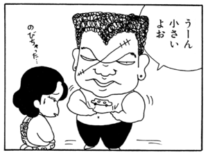 【無料漫画】ここだけのふたり!(67)「国際的接待」「正道の母」しっかりと布団をたたいて?/森下裕美 8
