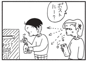 【無料漫画】かりあげクン(1492回)毎日配信!「接待」「釣り」接待に選んだまさかのお店/植田まさし 11