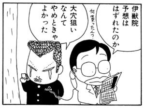 【無料漫画】ここだけのふたり!(60)「卒業」「悲しみ」セットを直してあげようとしたけど?/森下裕美 12