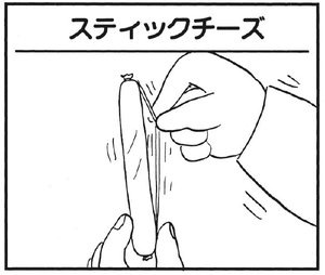 【無料漫画】かりあげクン(175)「まがったきゅうり」「火事」…植田まさし 25