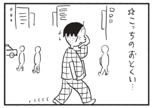 【無料漫画】かりあげクン(1550回)毎日配信!「結婚式」「バードウィーク」式場でまさかの“共同作業”!?/植田まさし 6