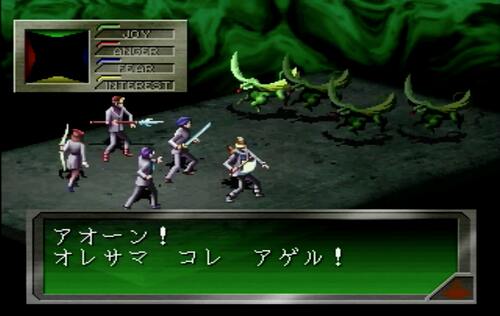 3ページ目 女神異聞録ペルソナ 今振り返りたいプレステ名作の魅力 もしも私が 万人受けしない としても好きでいてくれますか ヤマグチクエスト コラム ふたまん 3ページ目 女神異聞録ペルソナ 今振り返りたいプレステ名作の魅力 もしも私が 万人受けしない としても好きでいてくれますか ヤマグチクエスト コラム ふたまん