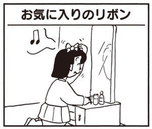 【無料漫画】かりあげクン(313)「小鳥のさえずり」「座禅」女性社員に無断で本を読まれてしまい?/植田まさし 17